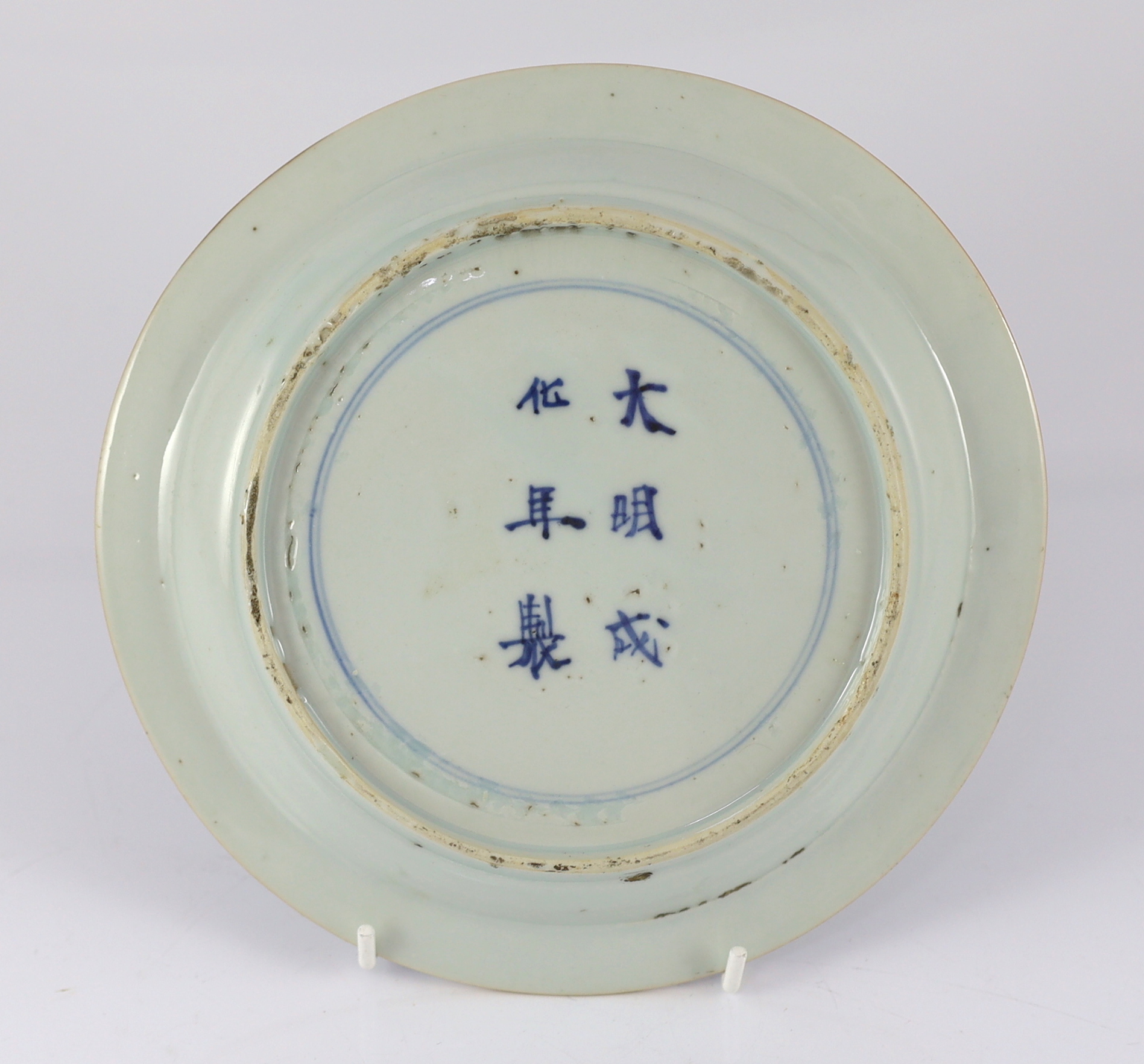 A Chinese Ming wucai porcelain Kaiseki dish, Chongzhen period c.1635, made for the Japanese market